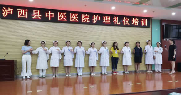 泸西县中医医院开展护理人员礼仪培训(图1)