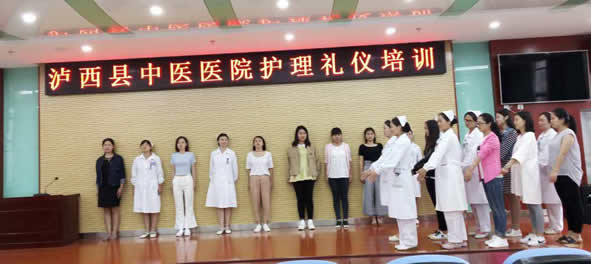 泸西县中医医院开展护理人员礼仪培训(图2)