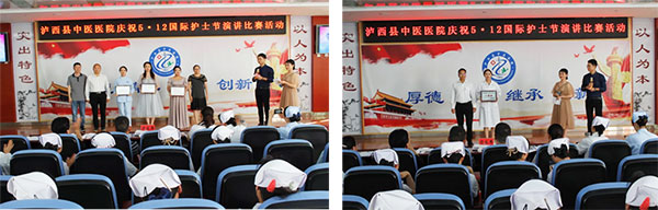 泸西县中医医院2021年5.12国际护士节演讲活动圆满结束(图8)